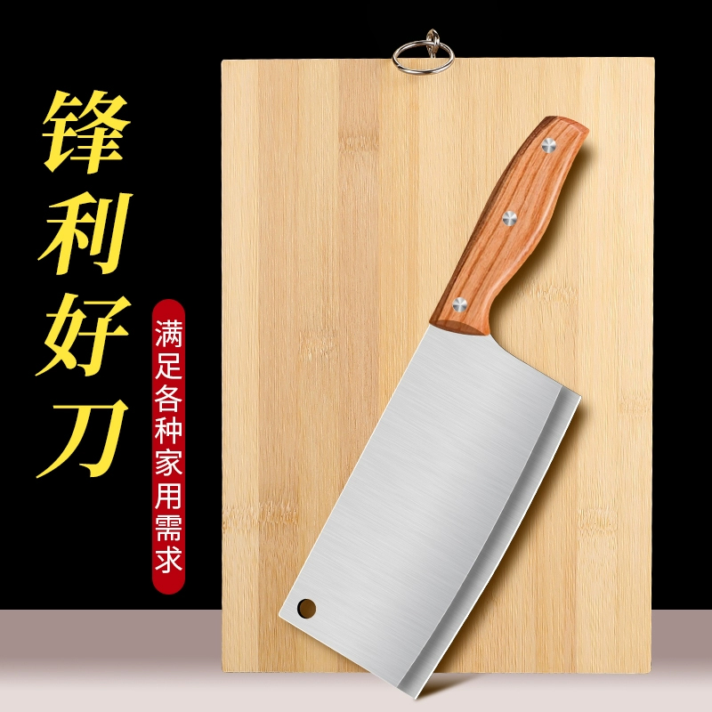 阳江菜刀菜板二合一刀具套装