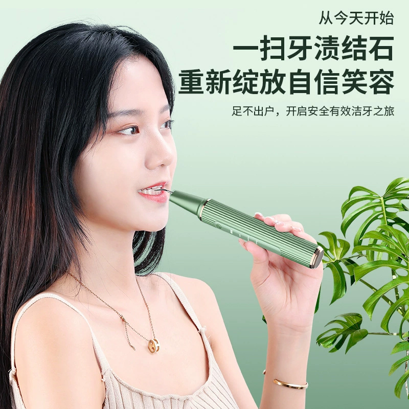 uvanga可视超声波洗牙器